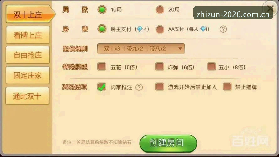 至尊棋牌官网登录入口怎么找？最新版下载与使用全面解析